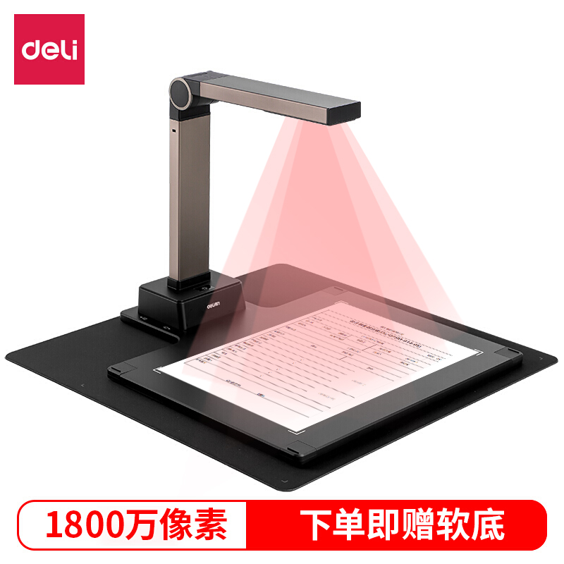 得力（deli） 15158 得力15158高拍儀(金色)(臺)